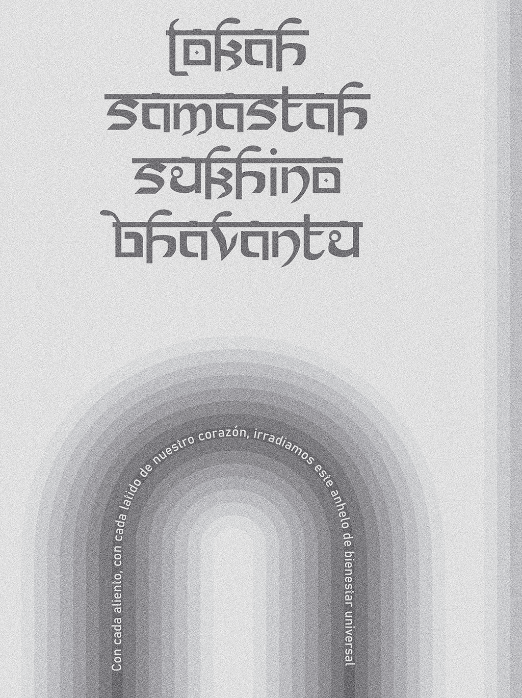 LOKAH SAMASTAH SUKHINO BHAVANTU 01 (B&N)