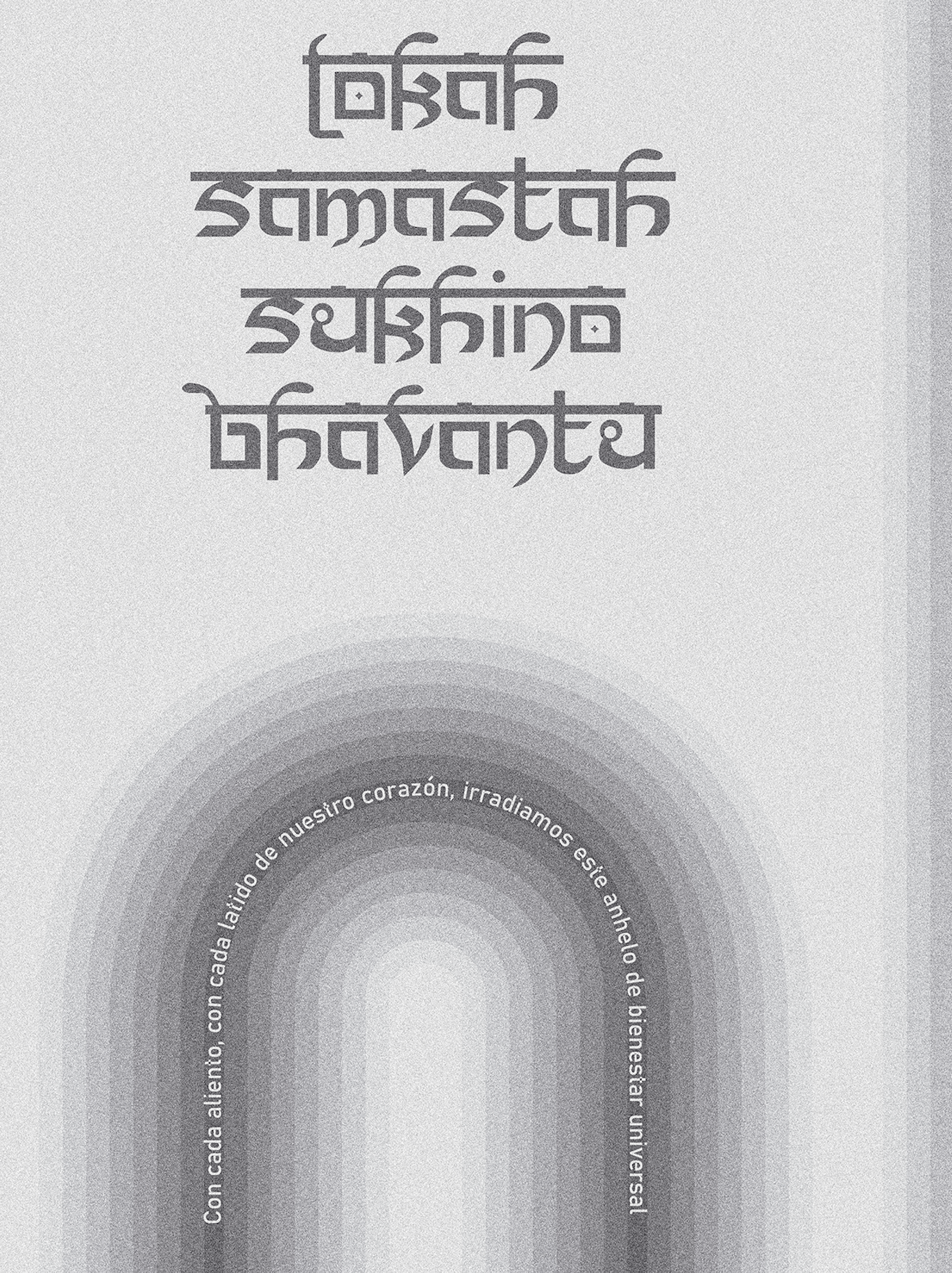 LOKAH SAMASTAH SUKHINO BHAVANTU 01 (B&N)