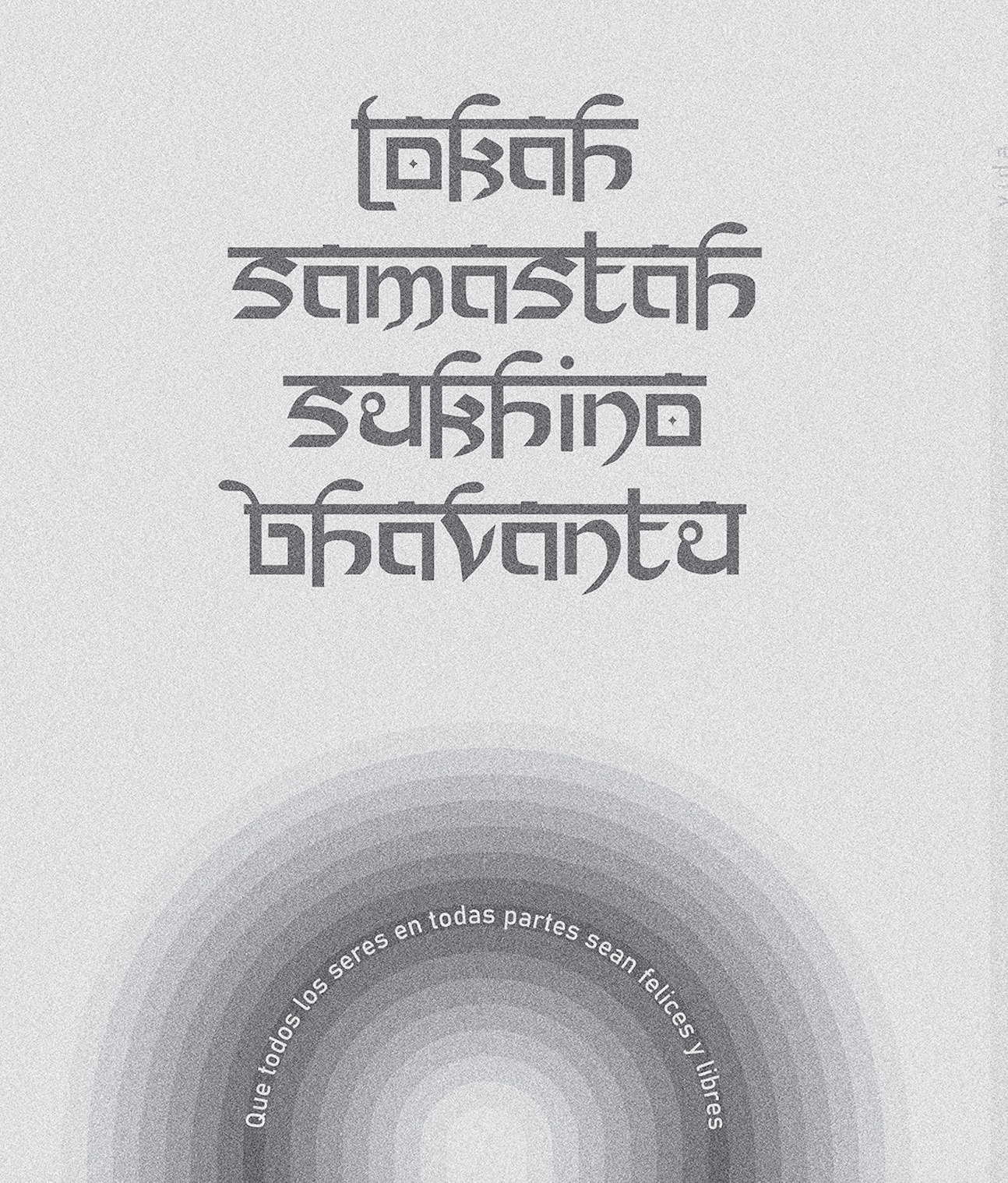 LOKAH SAMASTAH SUKHINO BHAVANTU 02 (B&N)
