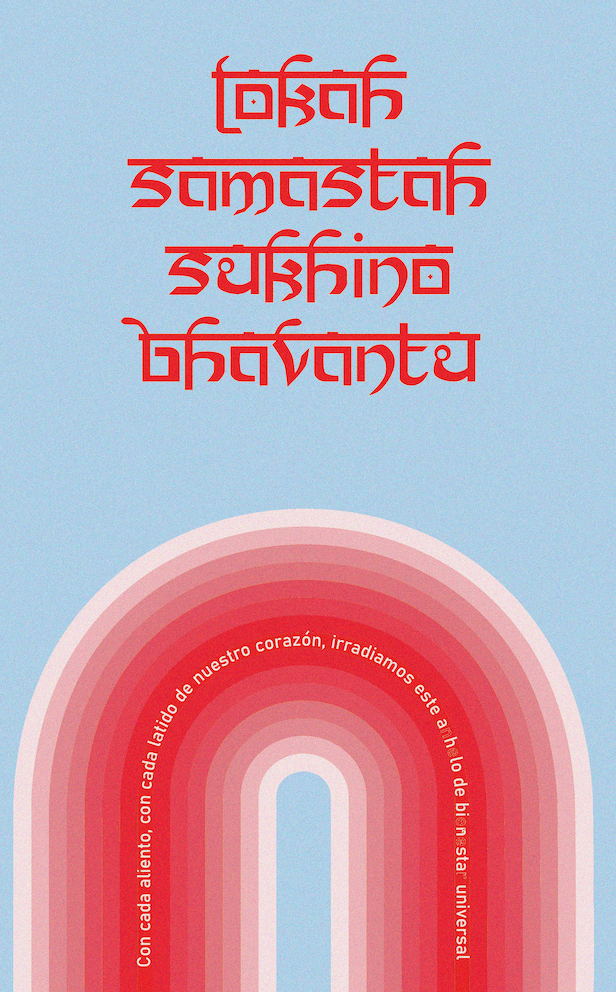 LOKAH SAMASTAH SUKHINO BHAVANTU