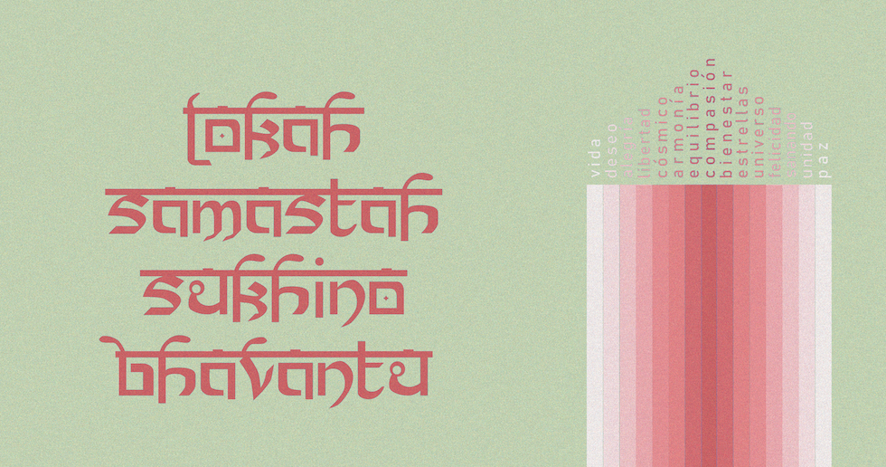 LOKAH SAMASTAH SUKHINO BHAVANTU
