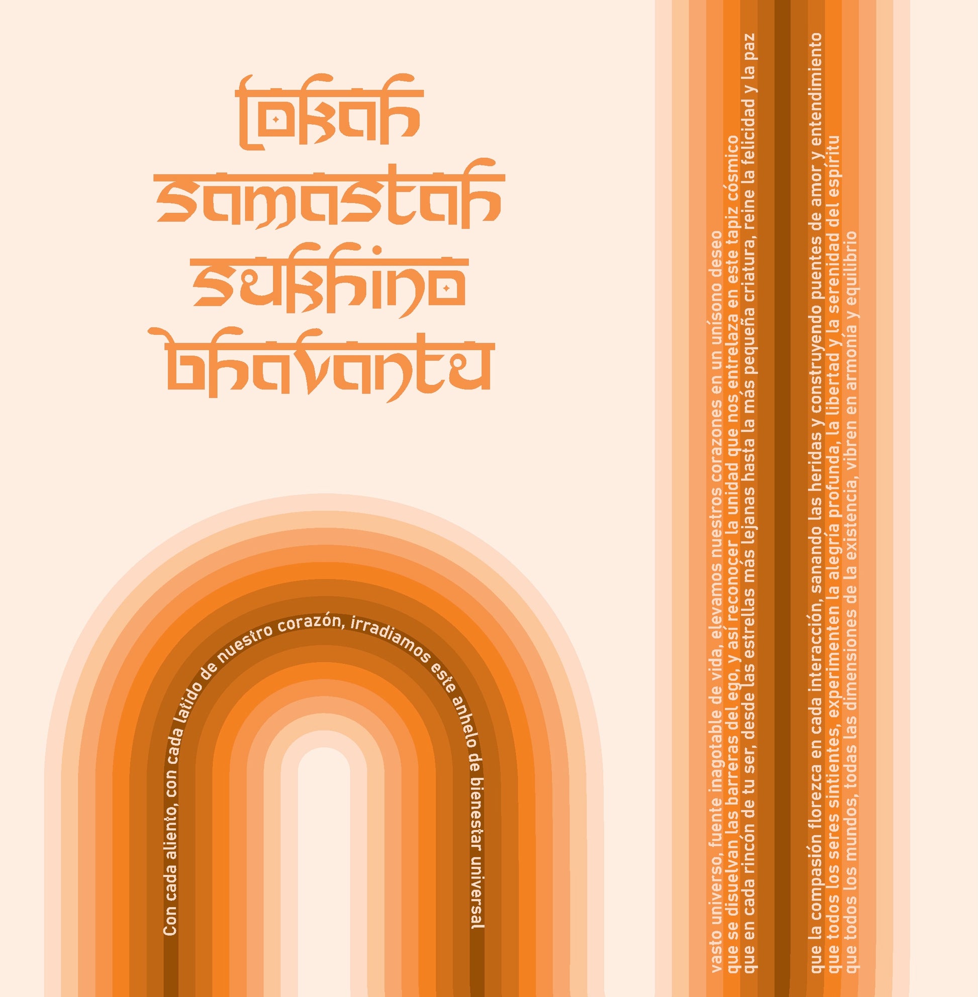 LOKAH SAMASTAH SUKHINO BHAVANTU