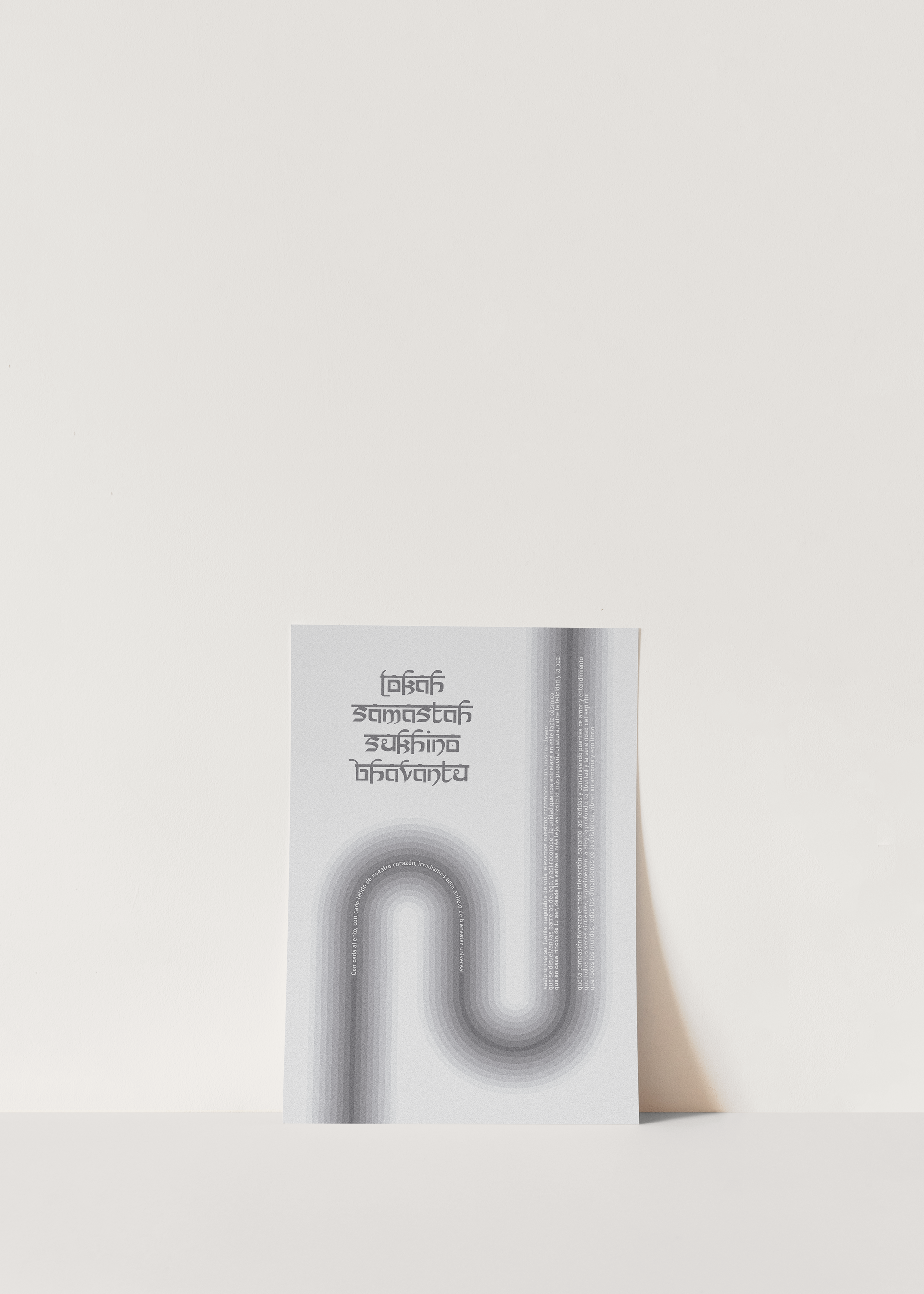 LOKAH SAMASTAH SUKHINO BHAVANTU 01 (B&N)