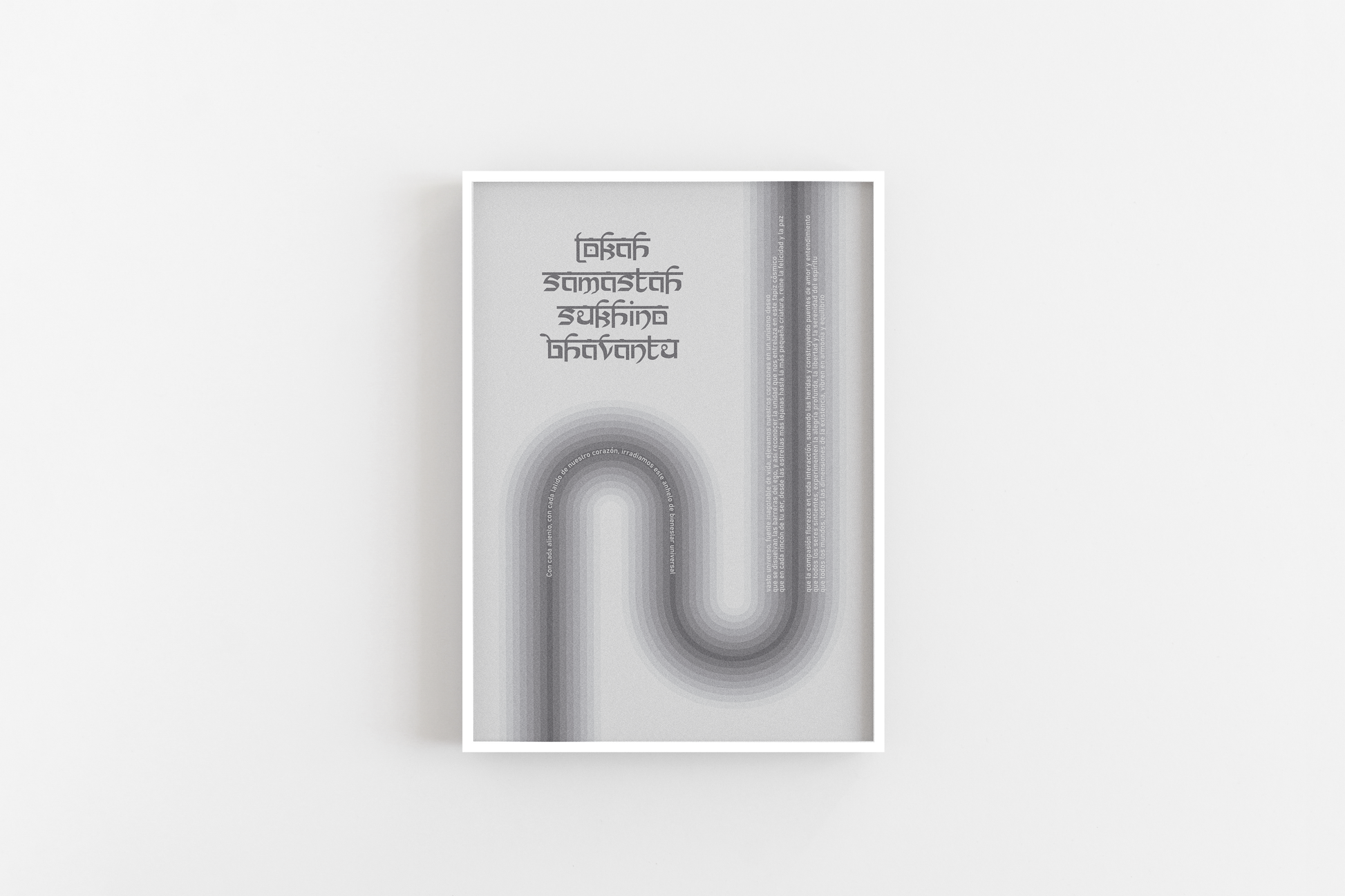 LOKAH SAMASTAH SUKHINO BHAVANTU 01 (B&N)