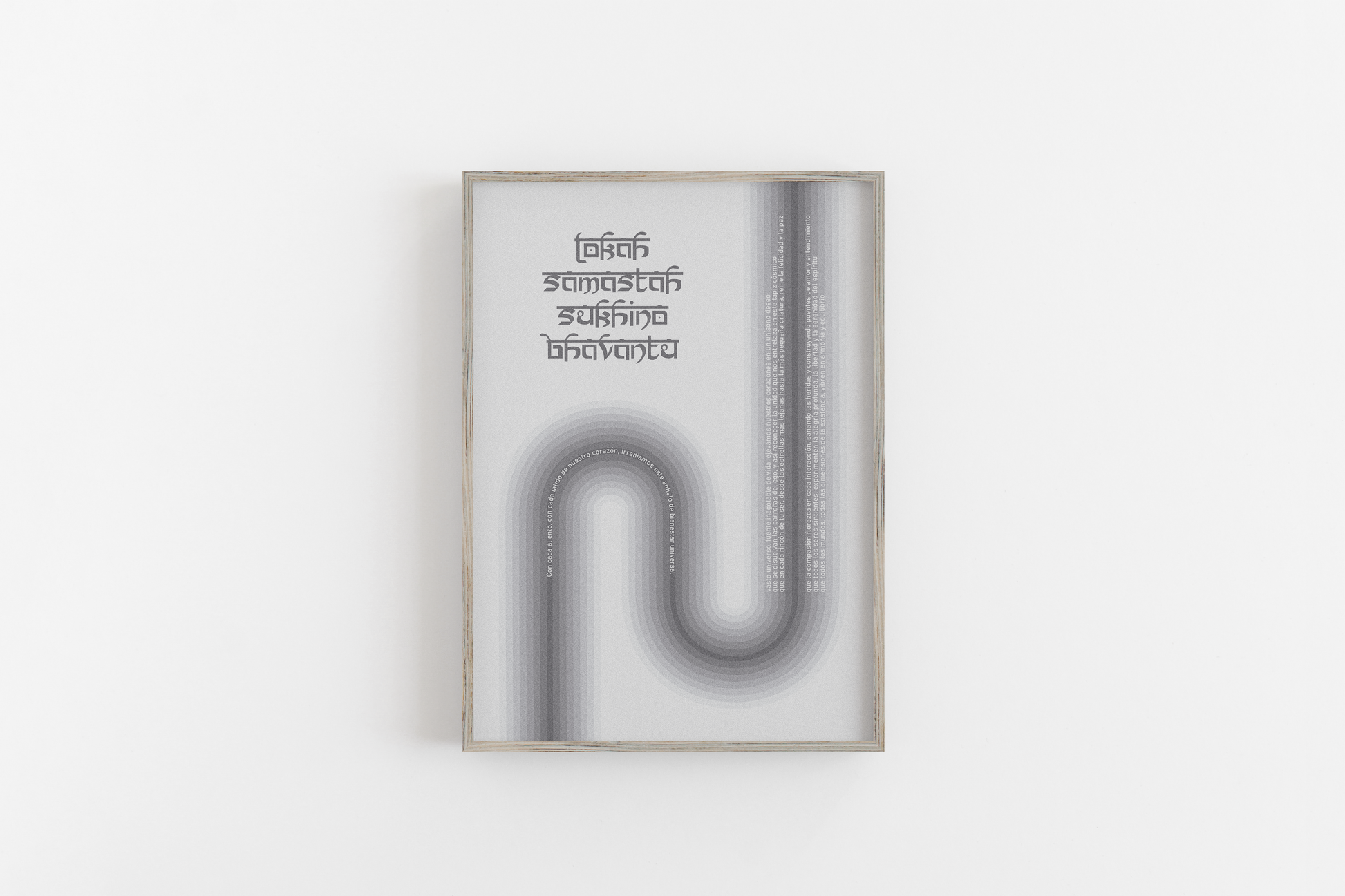 LOKAH SAMASTAH SUKHINO BHAVANTU 01 (B&N)