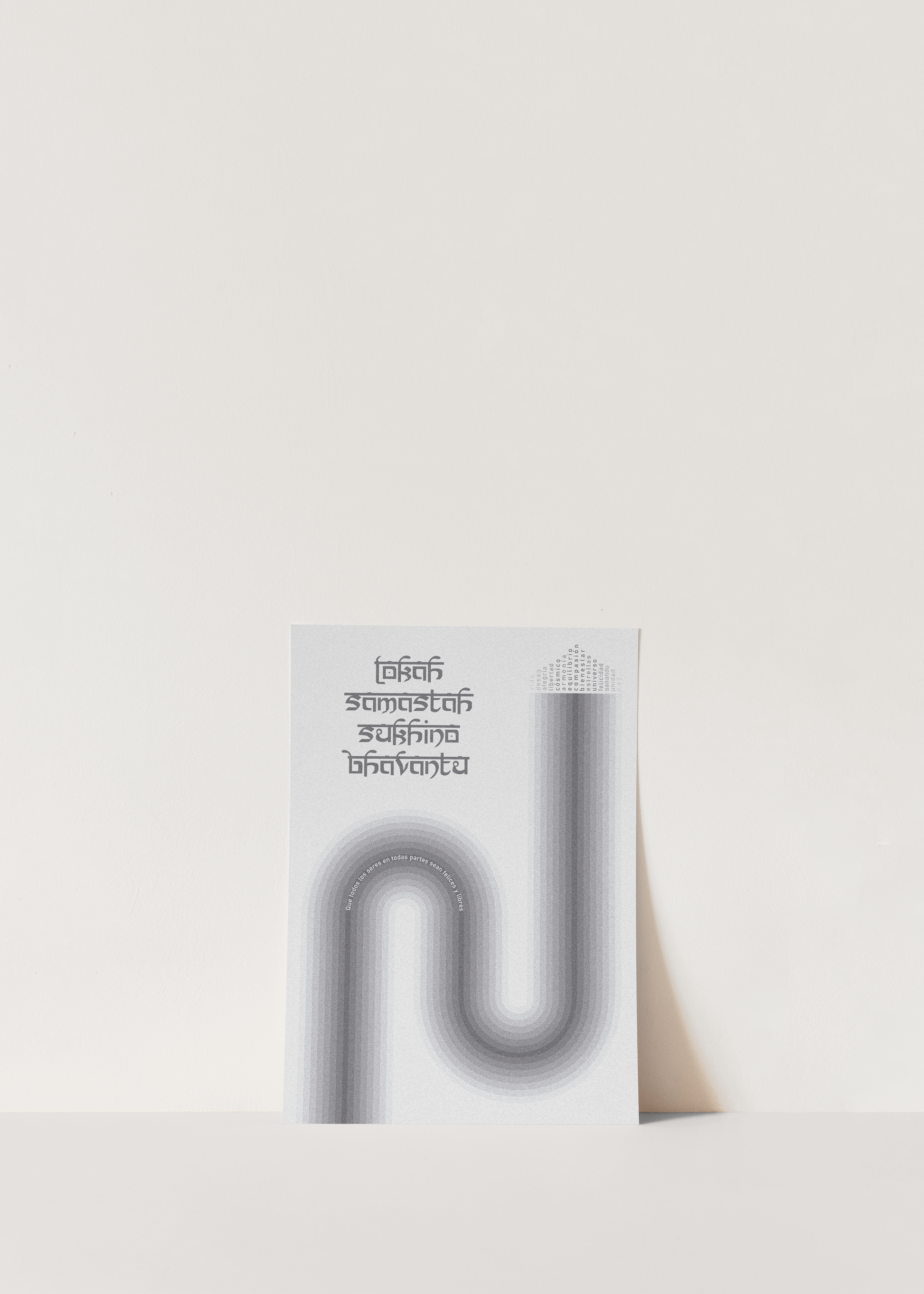 LOKAH SAMASTAH SUKHINO BHAVANTU 02 (B&N)