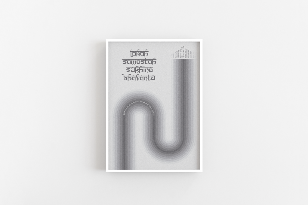 LOKAH SAMASTAH SUKHINO BHAVANTU 02 (B&N)