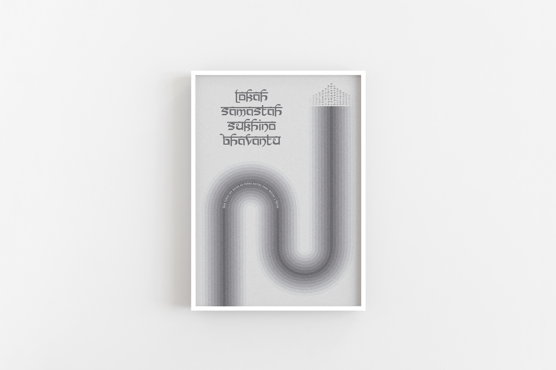 LOKAH SAMASTAH SUKHINO BHAVANTU 02 (B&N)