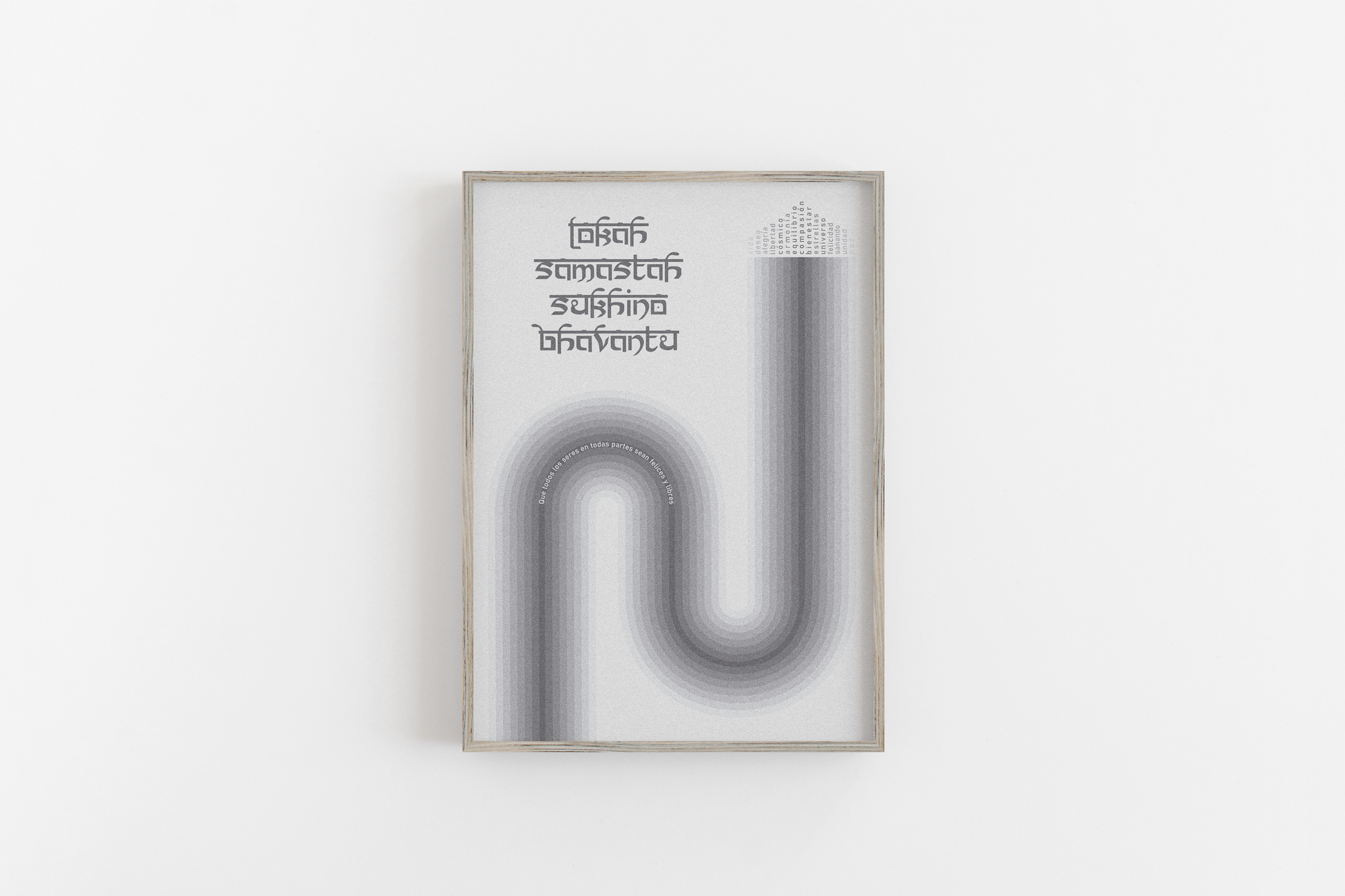 LOKAH SAMASTAH SUKHINO BHAVANTU 02 (B&N)