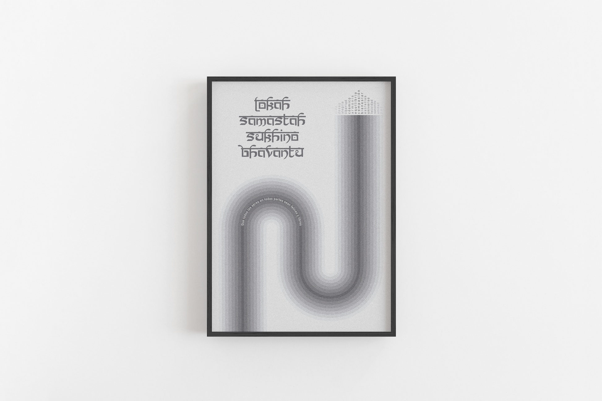 LOKAH SAMASTAH SUKHINO BHAVANTU 02 (B&N)
